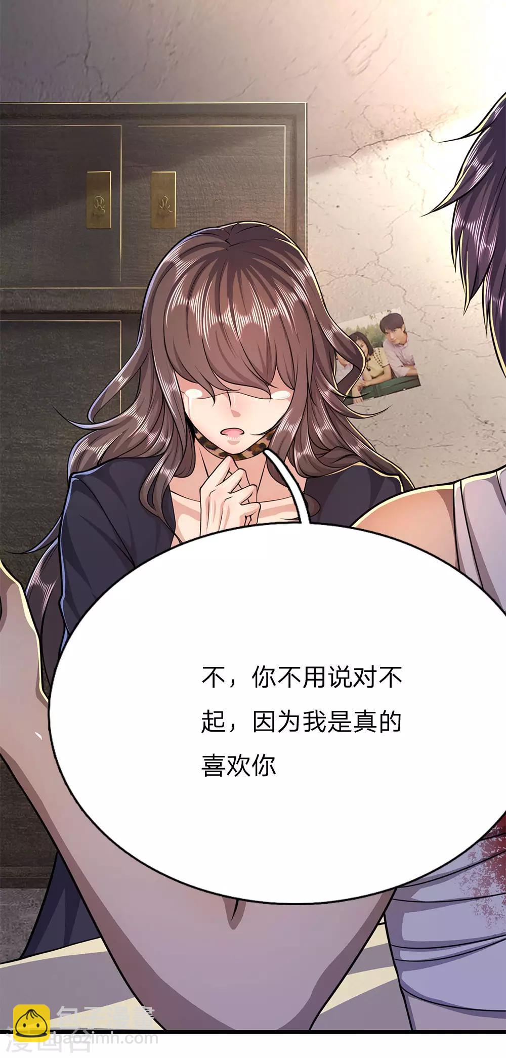 第192话 告白21