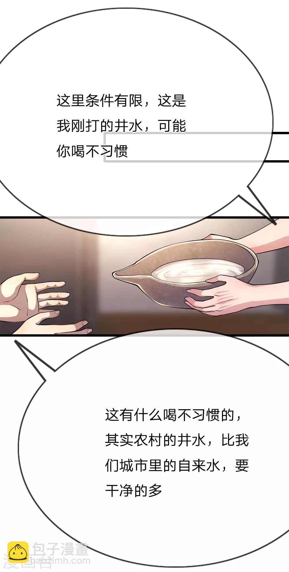 第192话 告白7