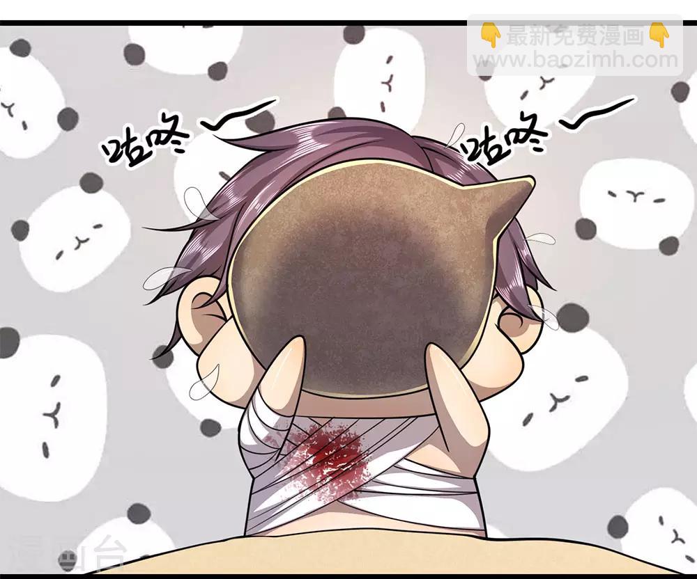 第192话 告白8