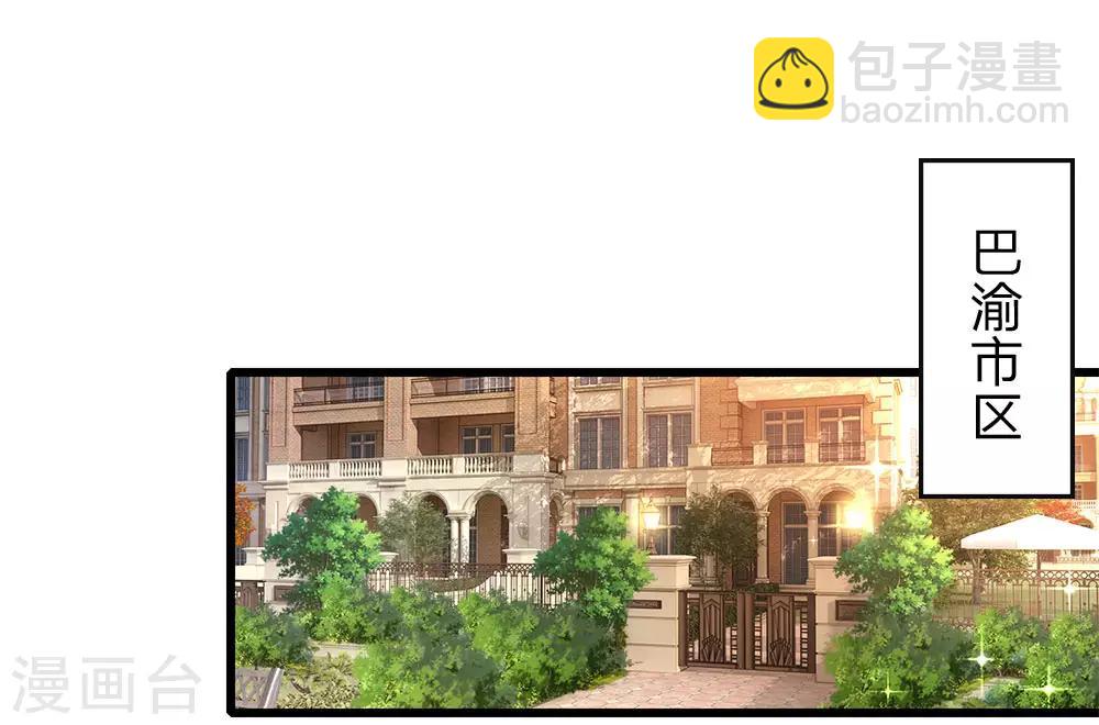 第194话 割舍不断10