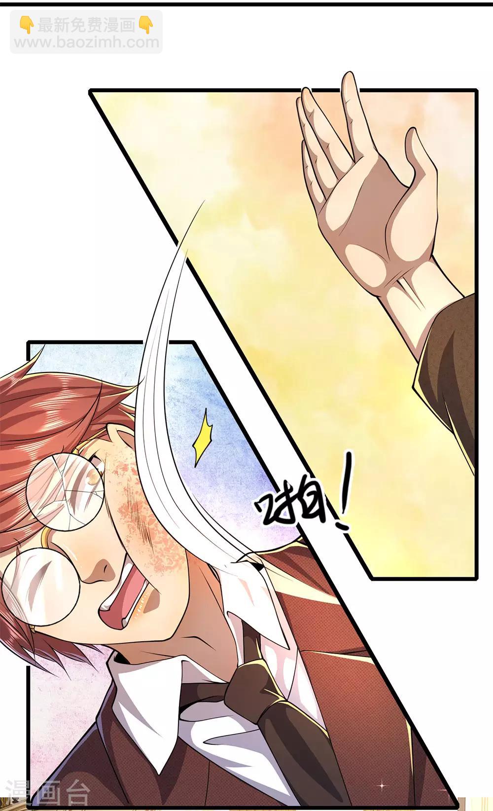 第194话 割舍不断12