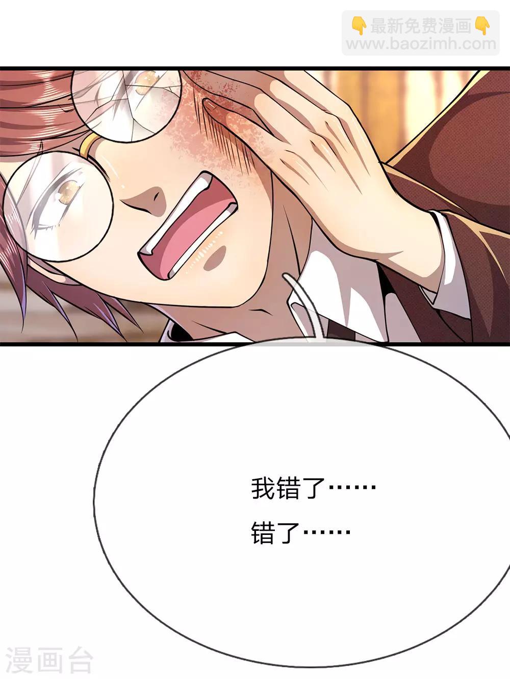 第194话 割舍不断14