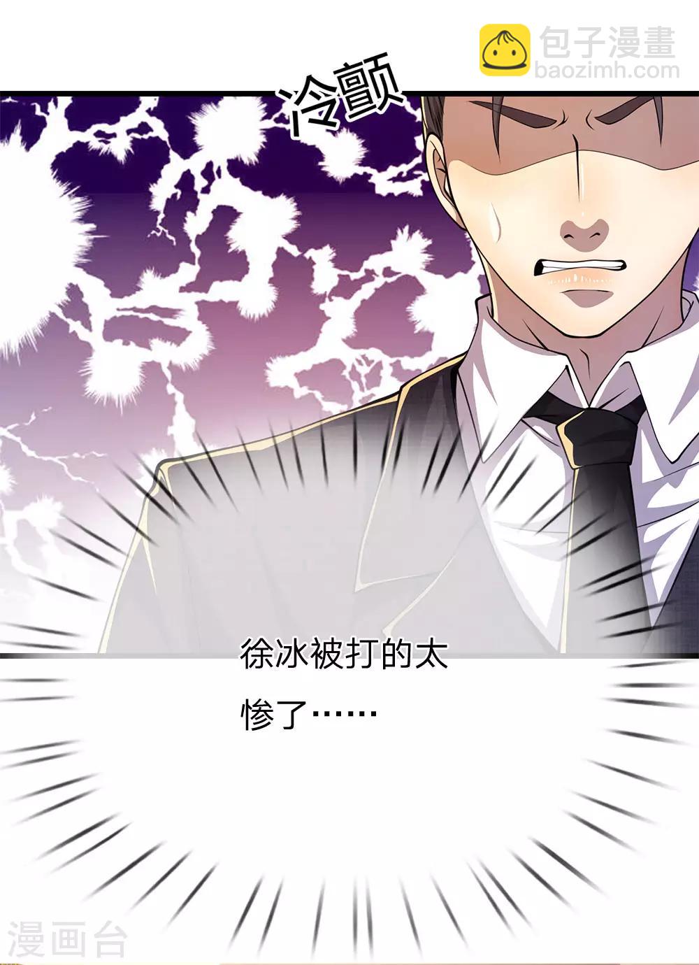 第194话 割舍不断17