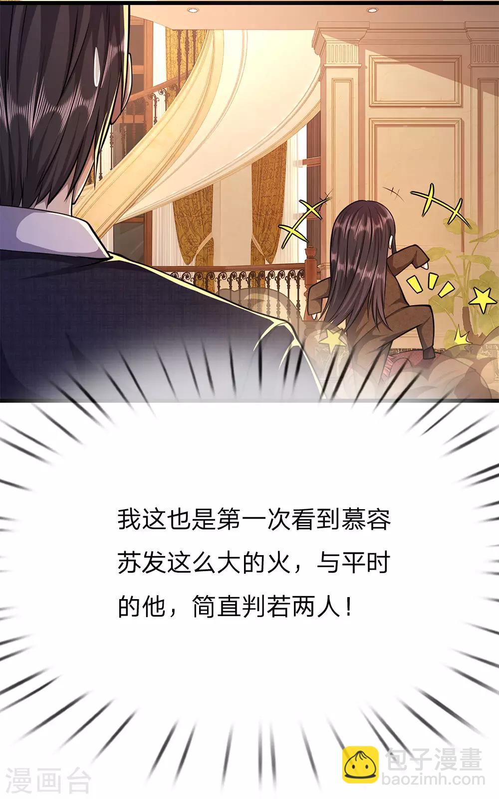 第194话 割舍不断18