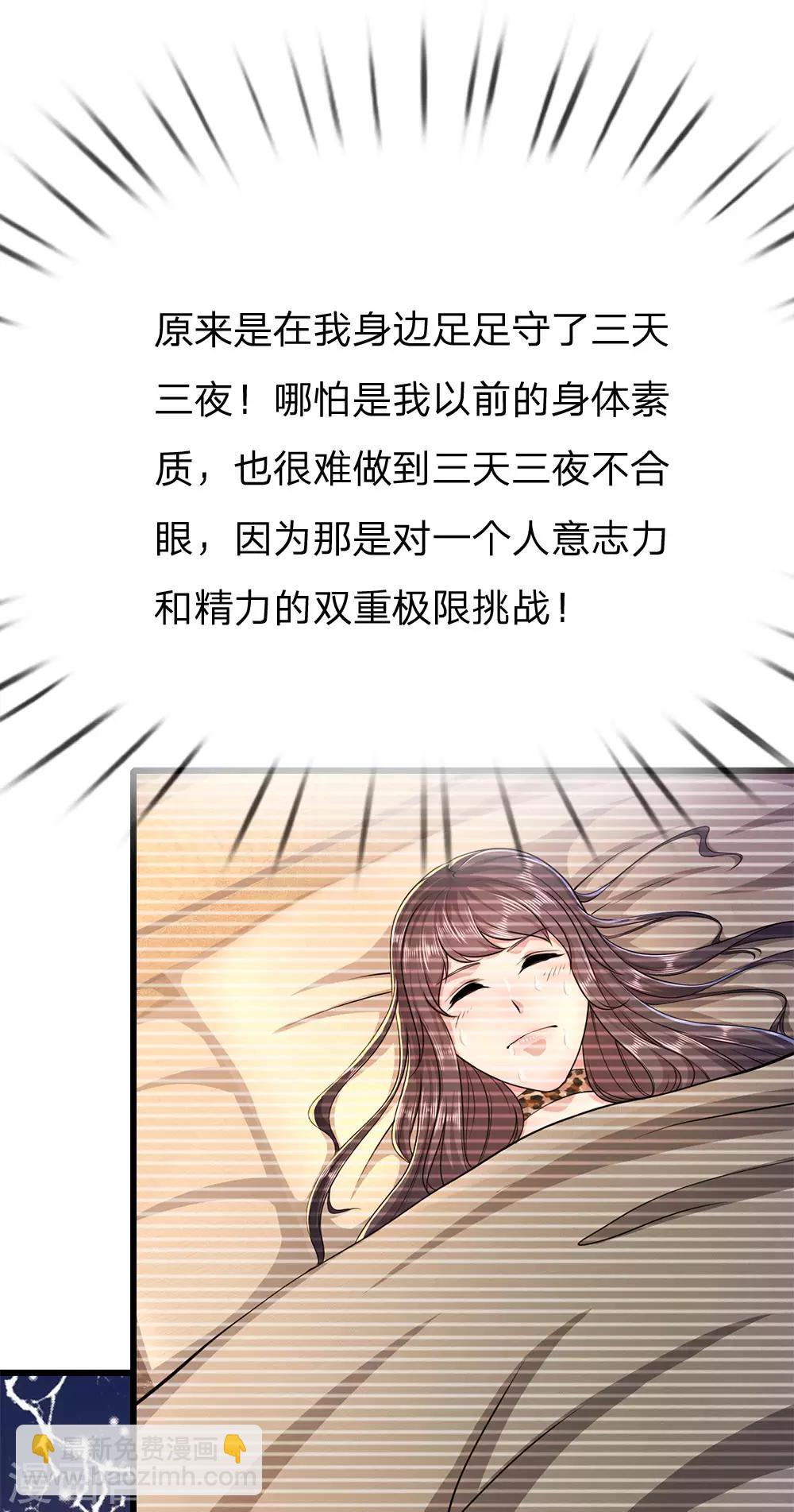 第194话 割舍不断2