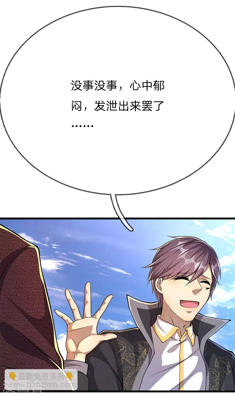第194话 割舍不断6