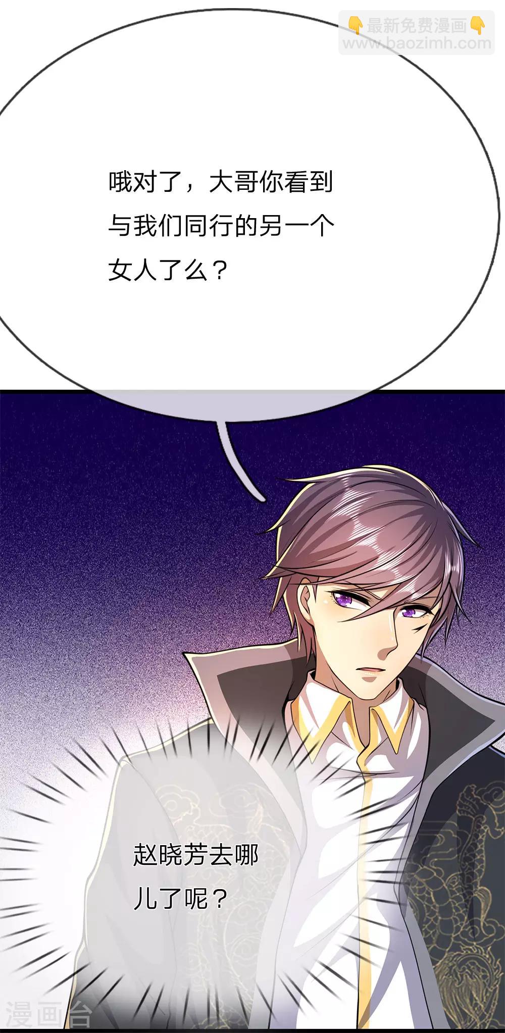 第194话 割舍不断7