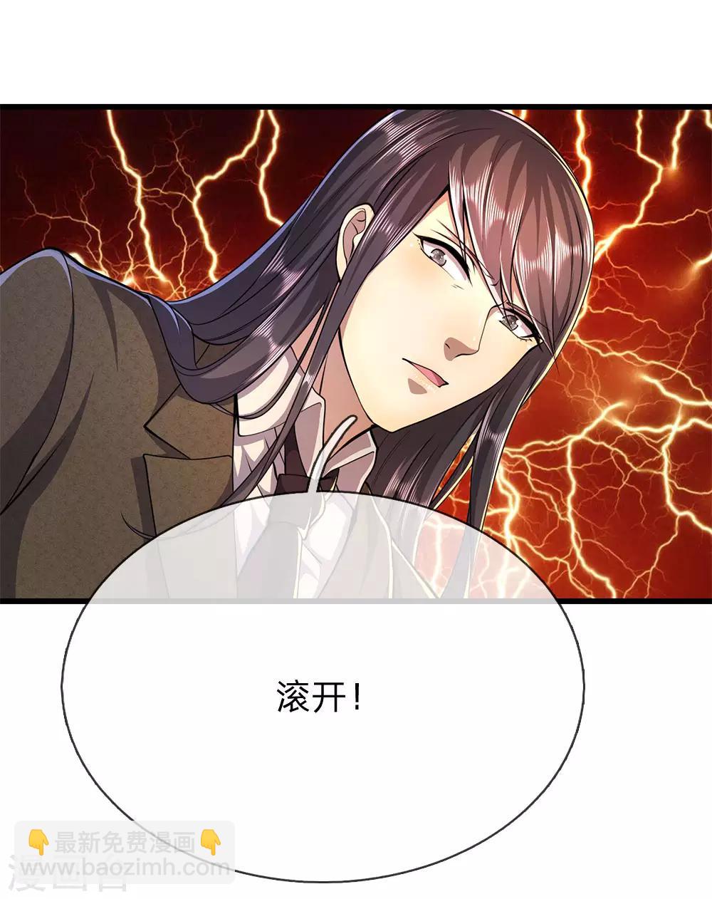 第195话 最亲近的背叛者3