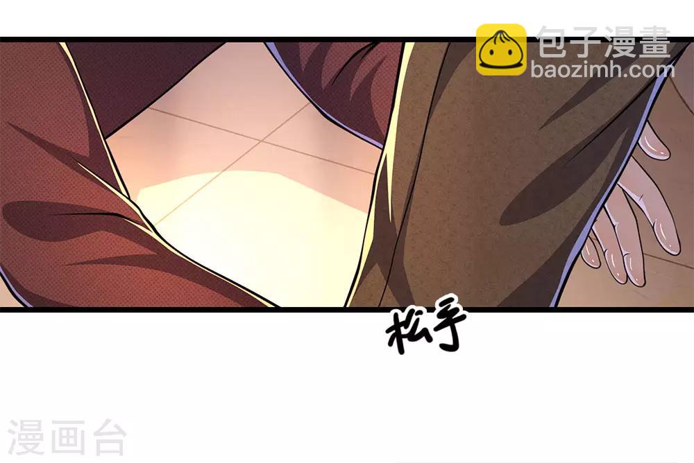 第195话 最亲近的背叛者4