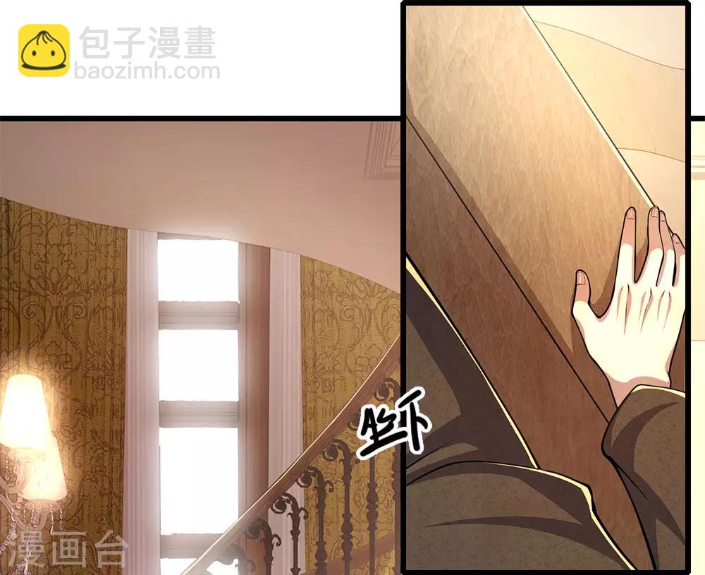 第195话 最亲近的背叛者5