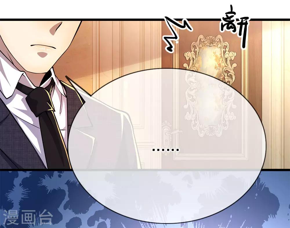 第196话 情况糟糕0