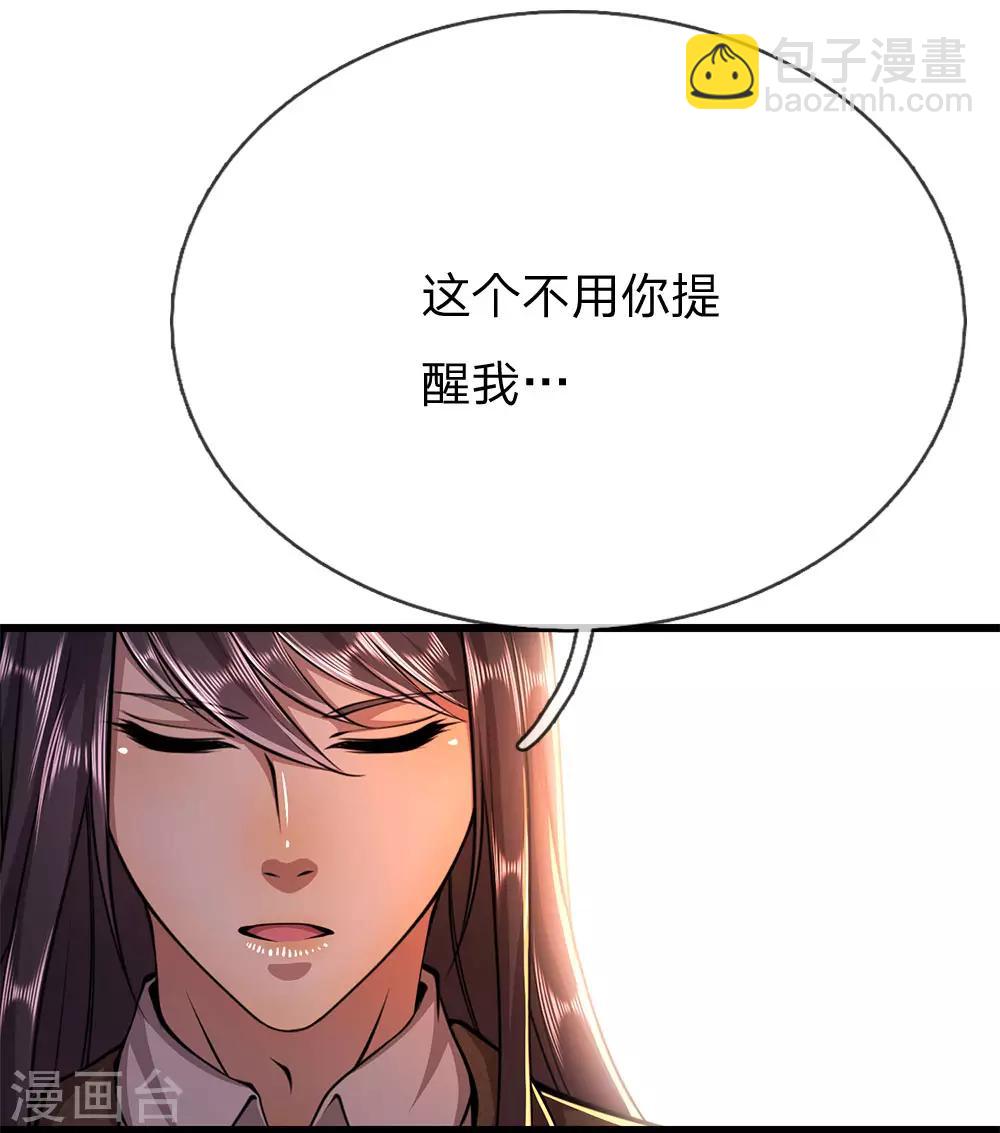 第196话 情况糟糕2