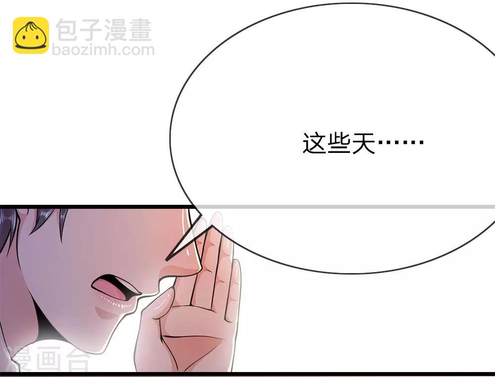 第197话 徐冰的谎言18
