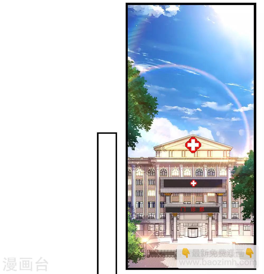 第197话 徐冰的谎言3