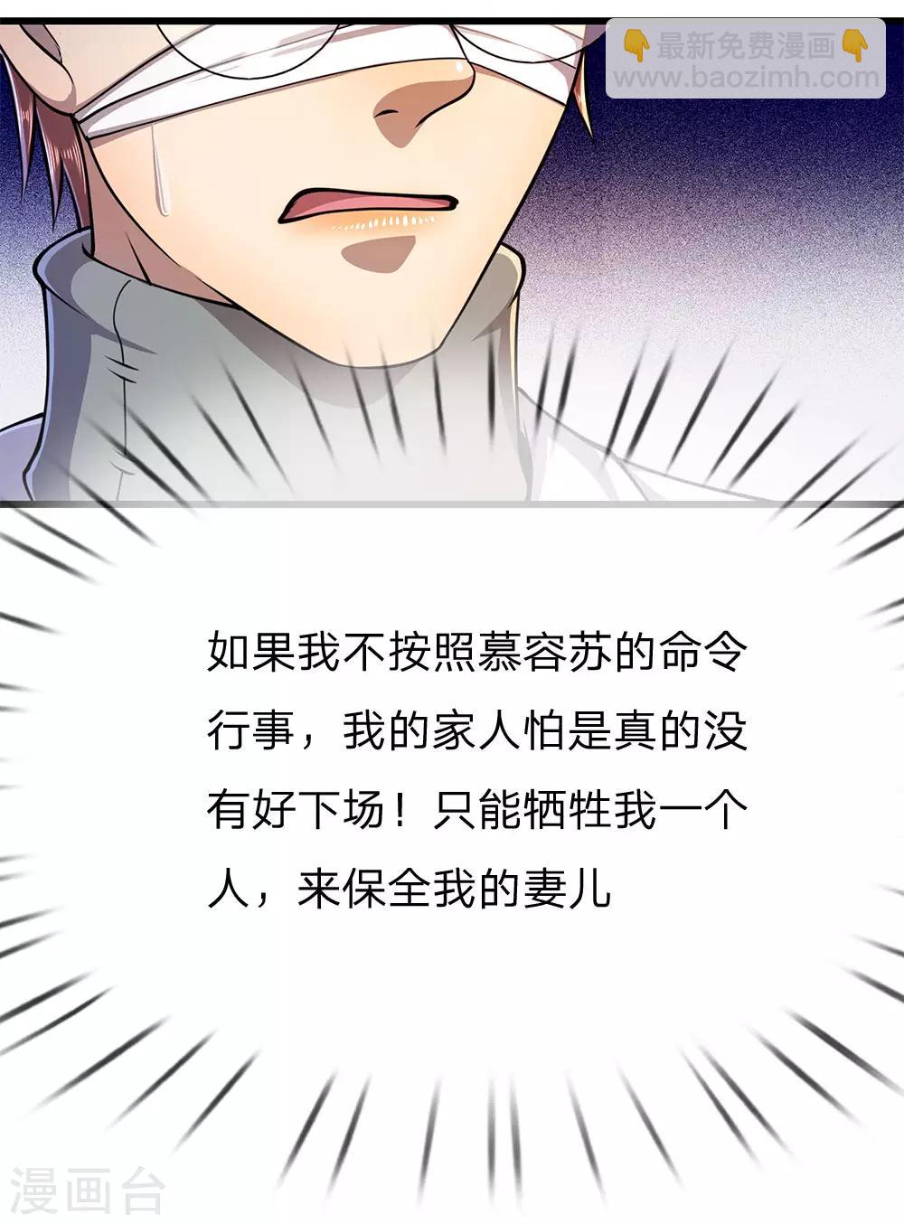 第200话 最后一个任务21