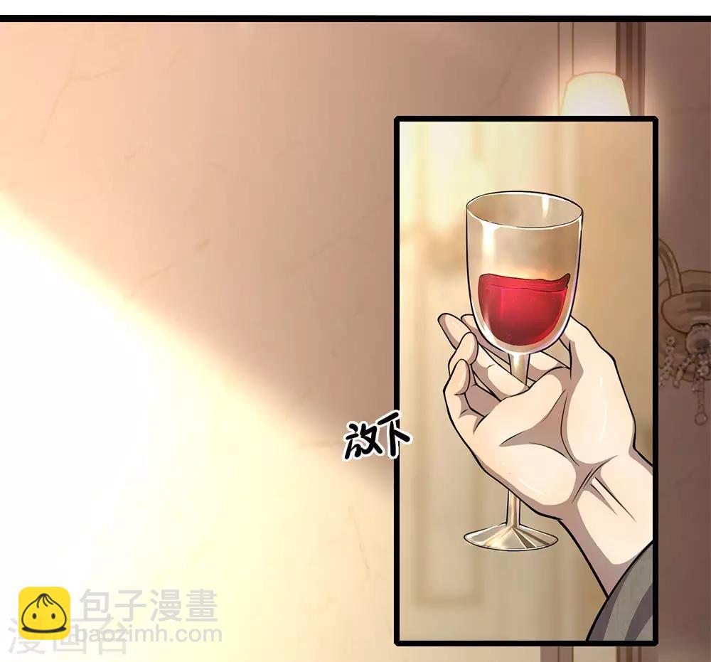 第200话 最后一个任务3