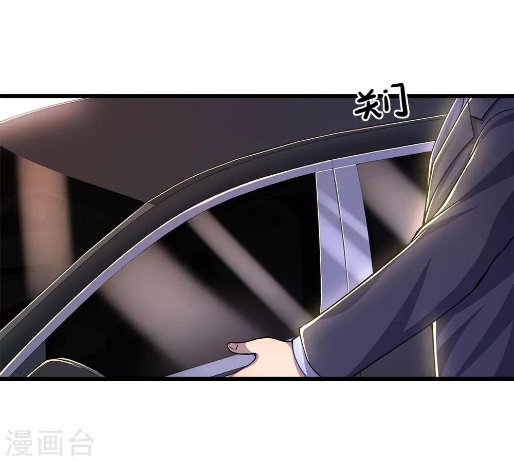 第201话 可悲的弃子15