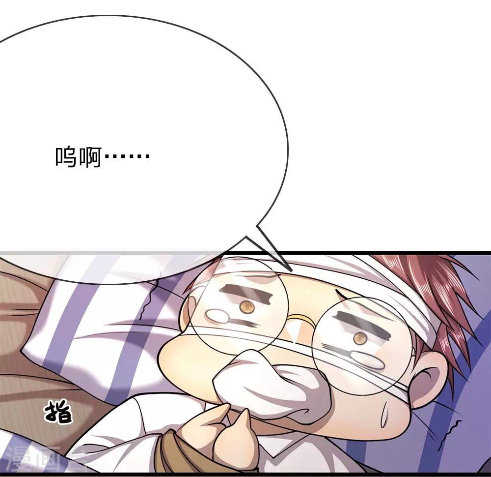 第203话 命中注定的宿敌0