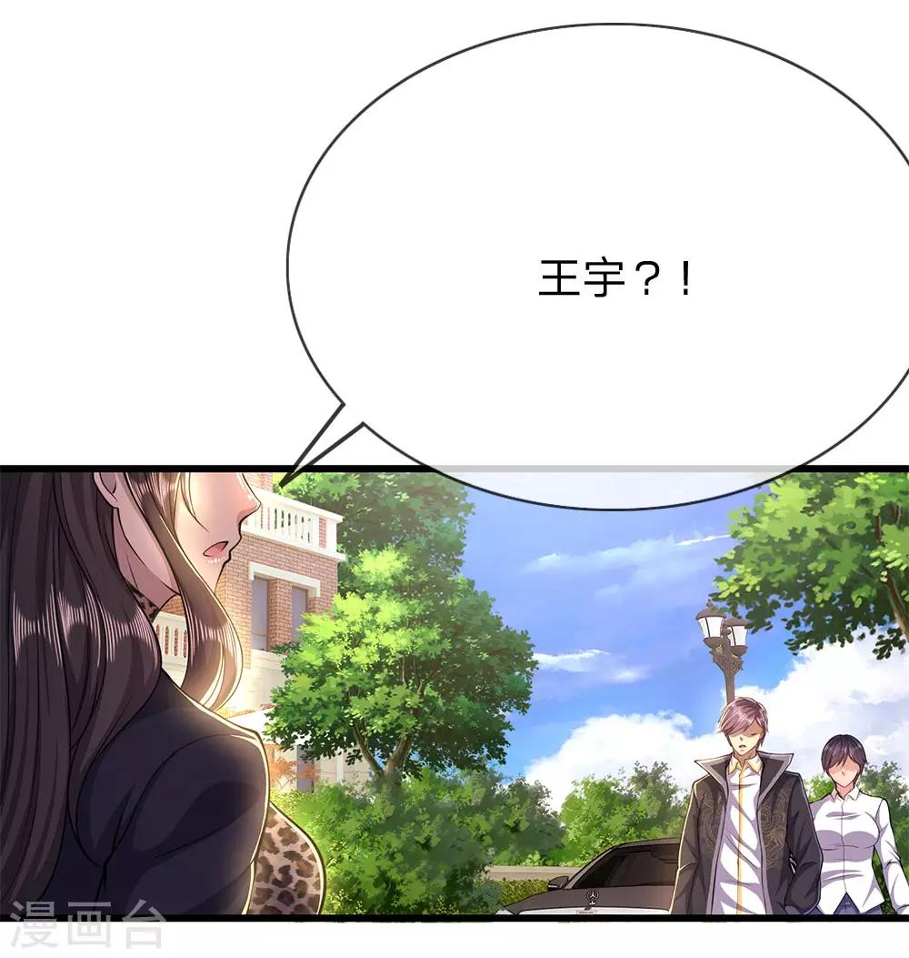 第207话 不会再对你隐瞒任何事0