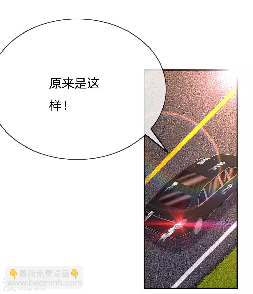 第207话 不会再对你隐瞒任何事12