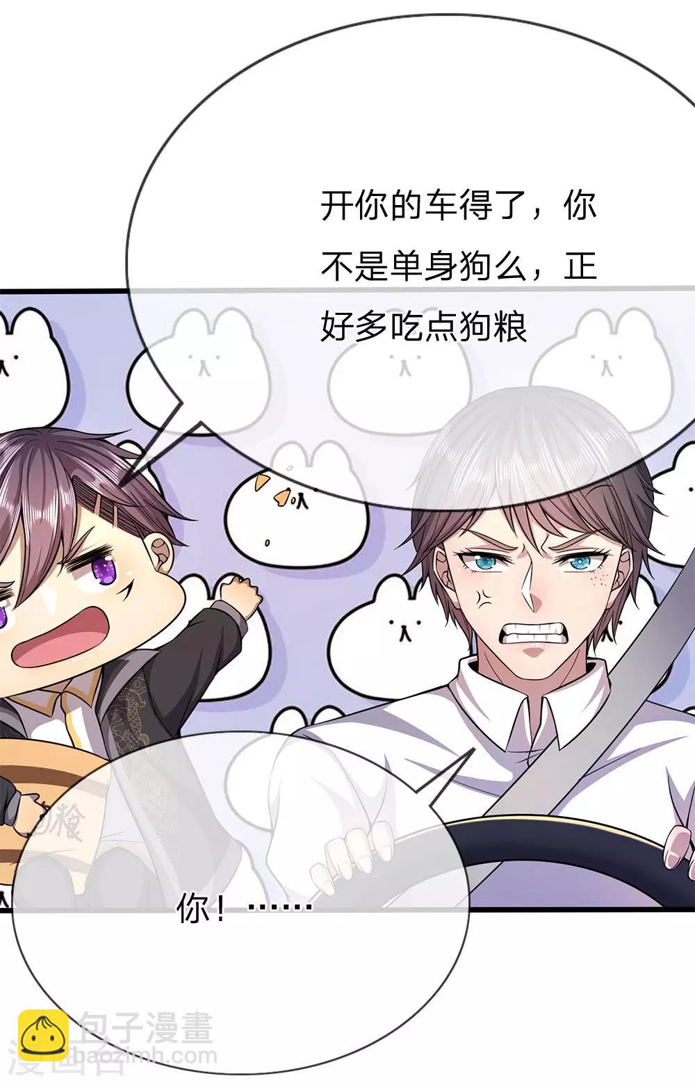 第207话 不会再对你隐瞒任何事18