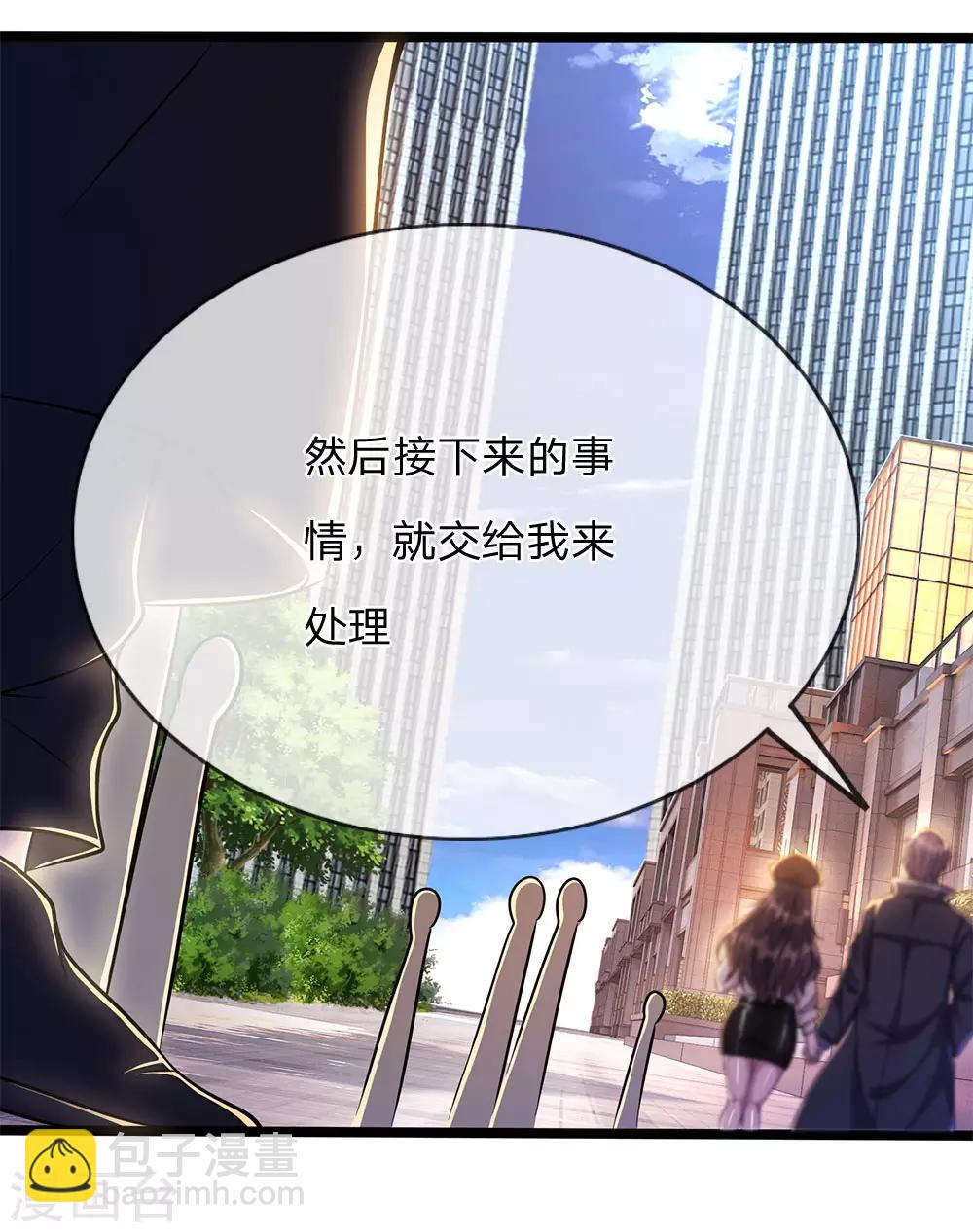 第209话 放心，有我在16