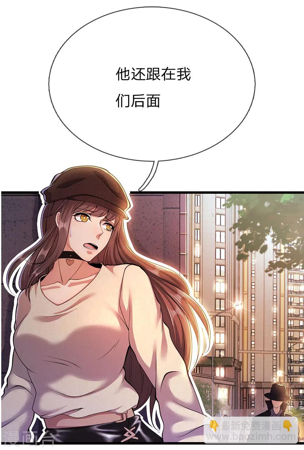 第209话 放心，有我在18