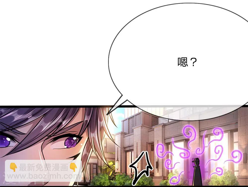 第209话 放心，有我在4