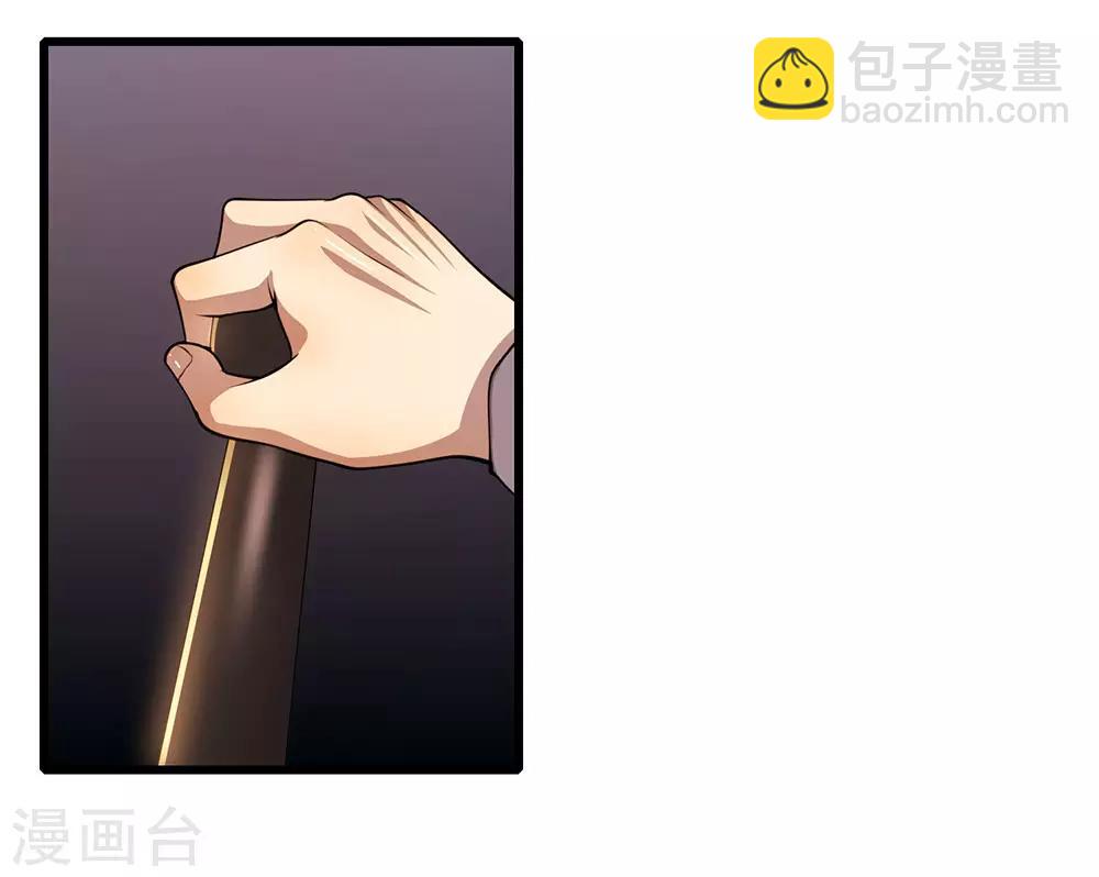 第210话 大鱼上钩了1