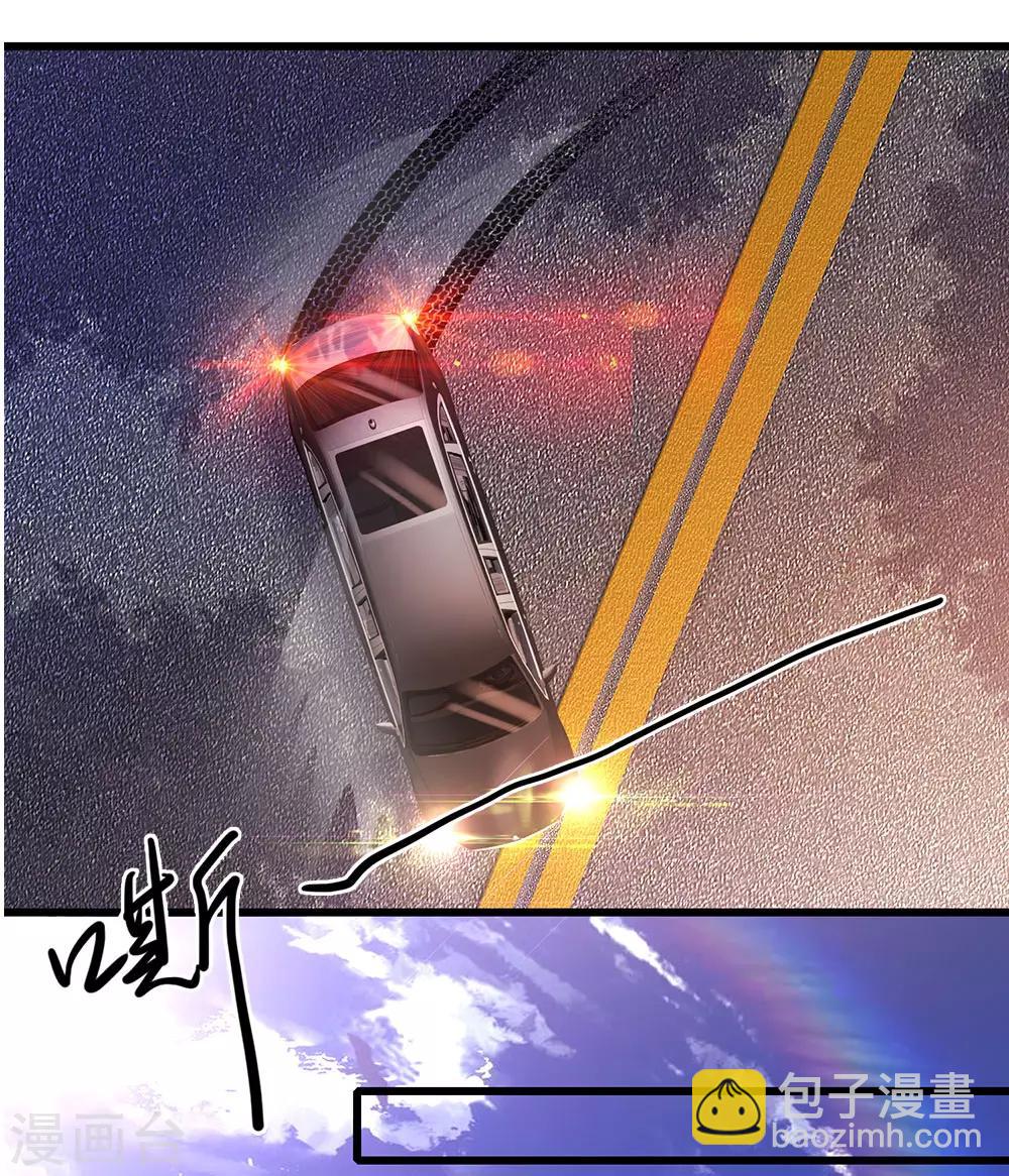 第210话 大鱼上钩了4