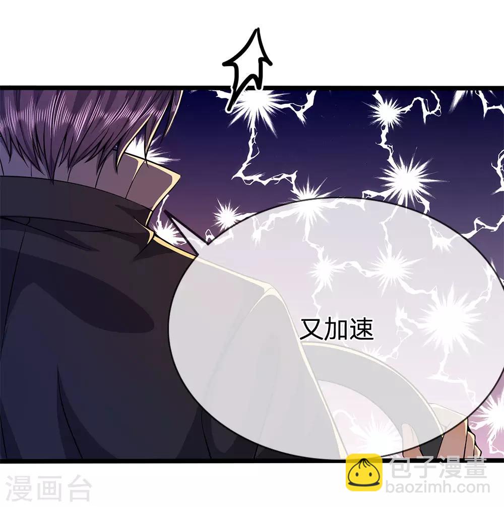 第211话 圈套11