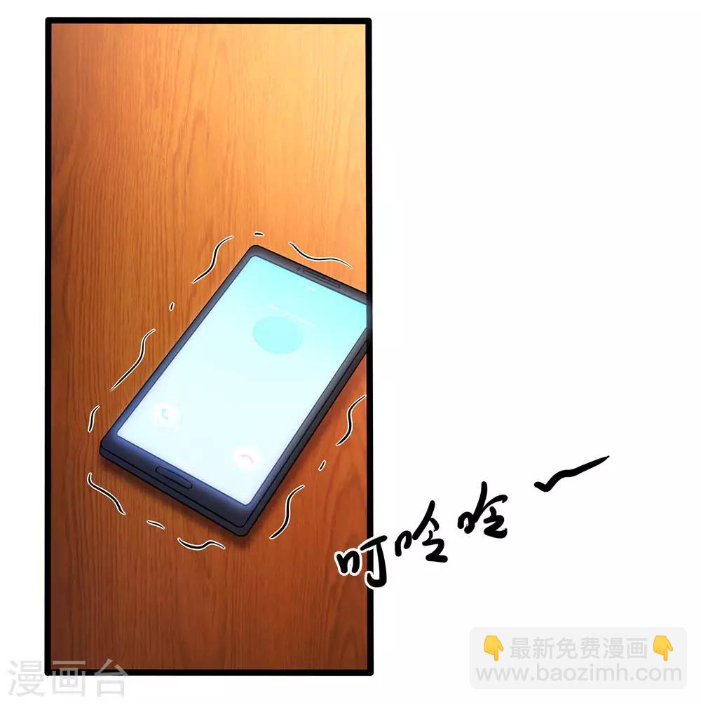 第211话 圈套15