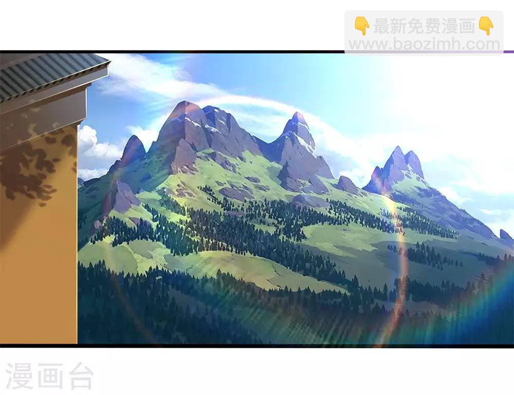 第211话 圈套18