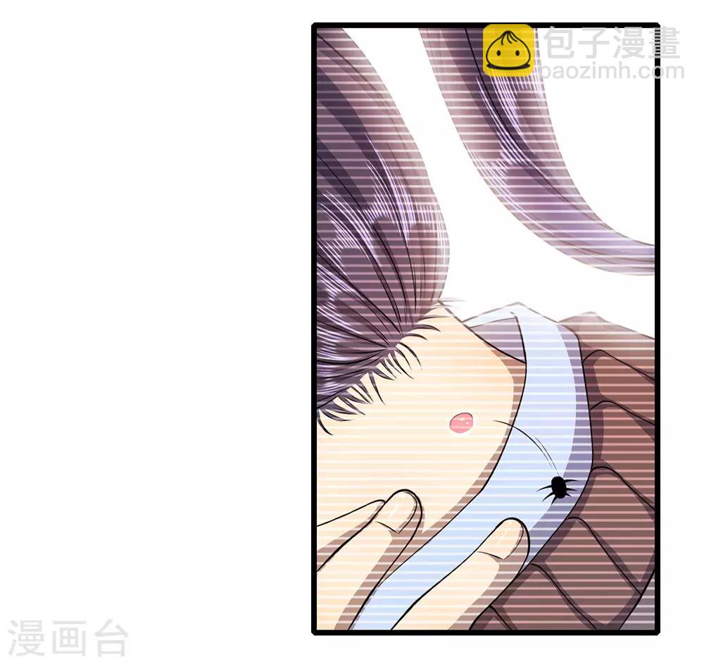 第211话 圈套3