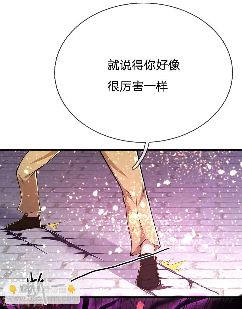 第213话 对战巫王12