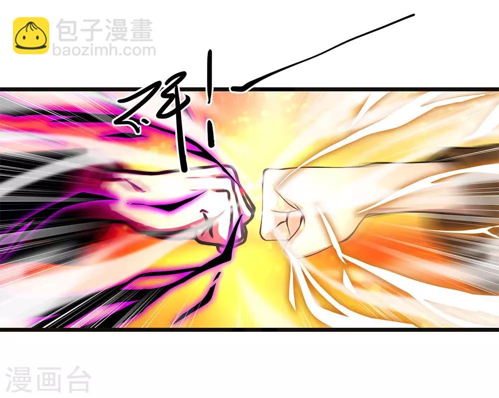 第213话 对战巫王16