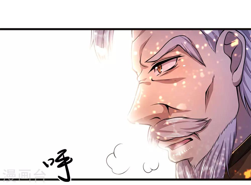 第213话 对战巫王19
