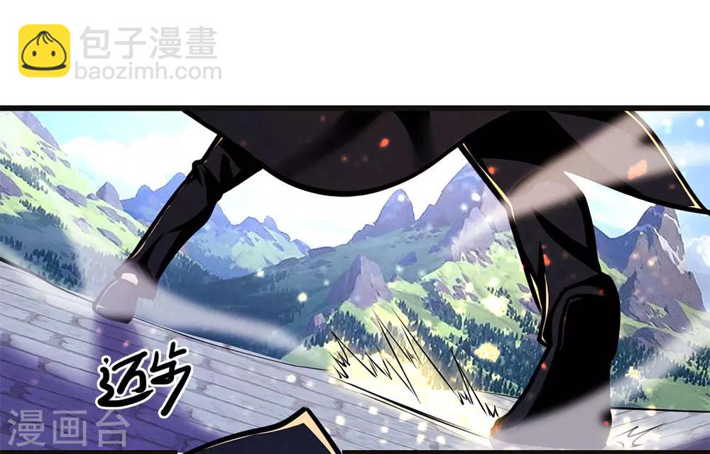 第213话 对战巫王21