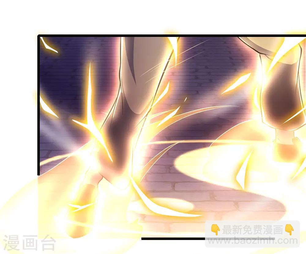 第213话 对战巫王3