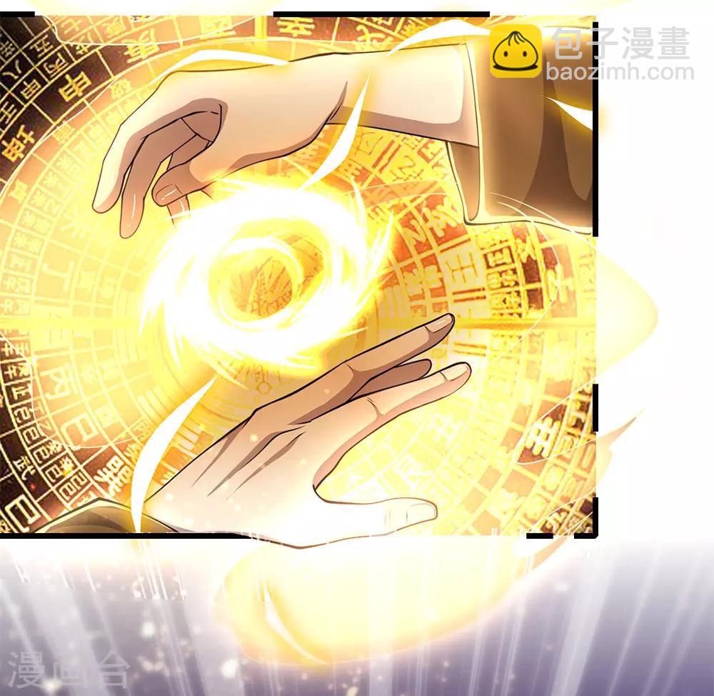 第213话 对战巫王4