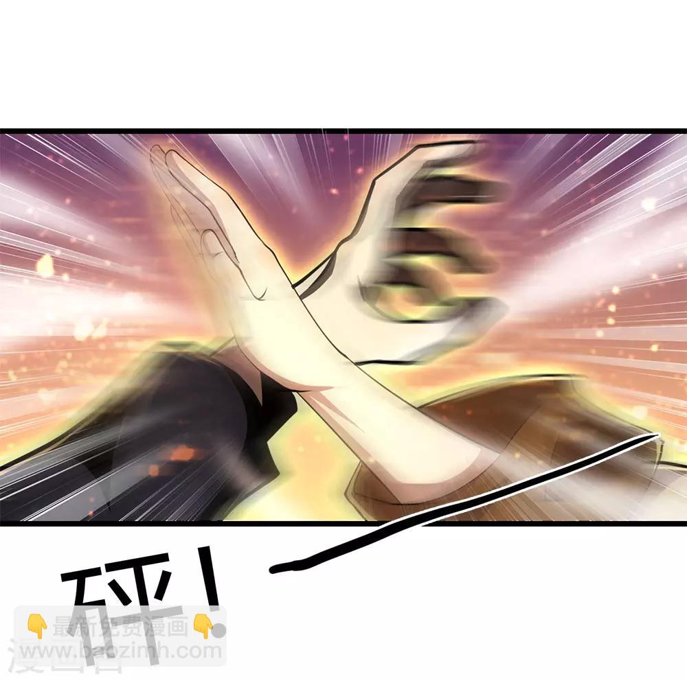 第213话 对战巫王6
