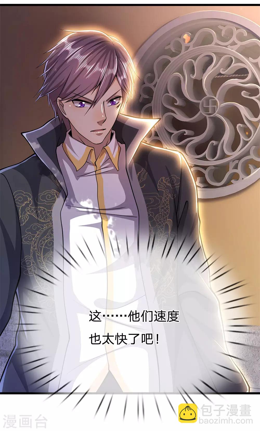 第213话 对战巫王7