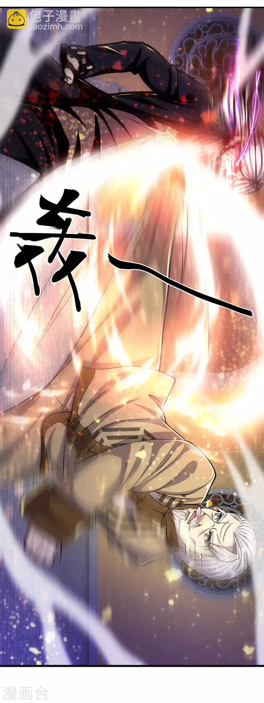 第214话 战斗焦灼16