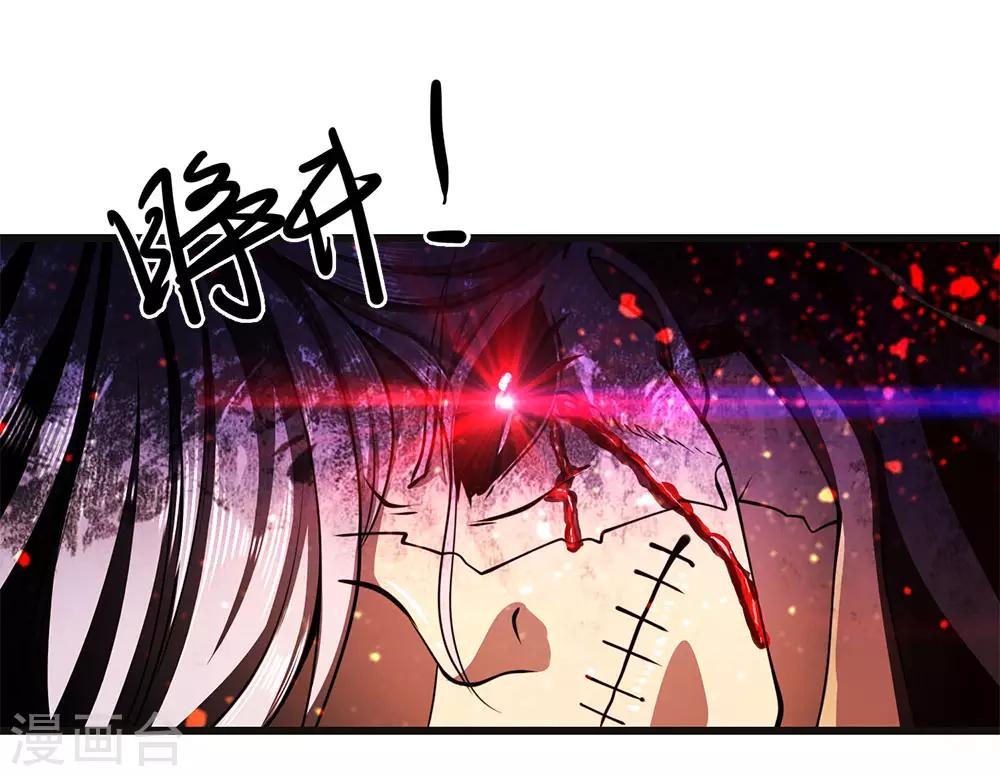 第215话 装死11