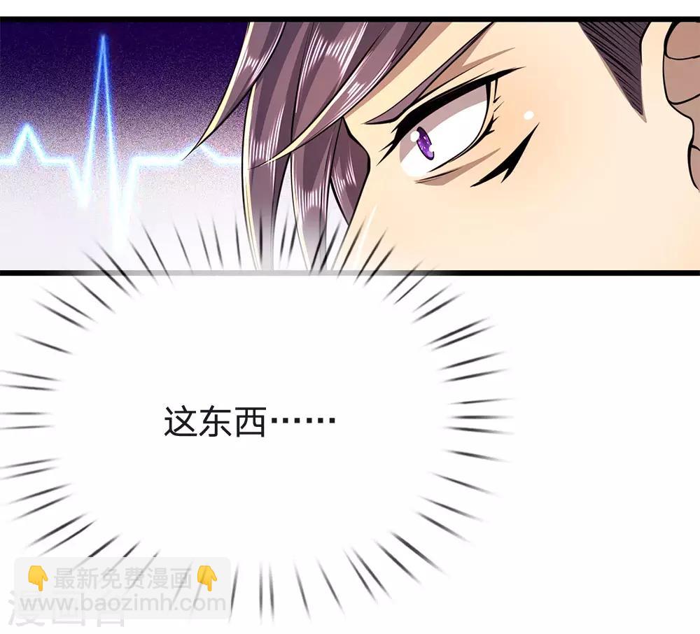 第215话 装死20