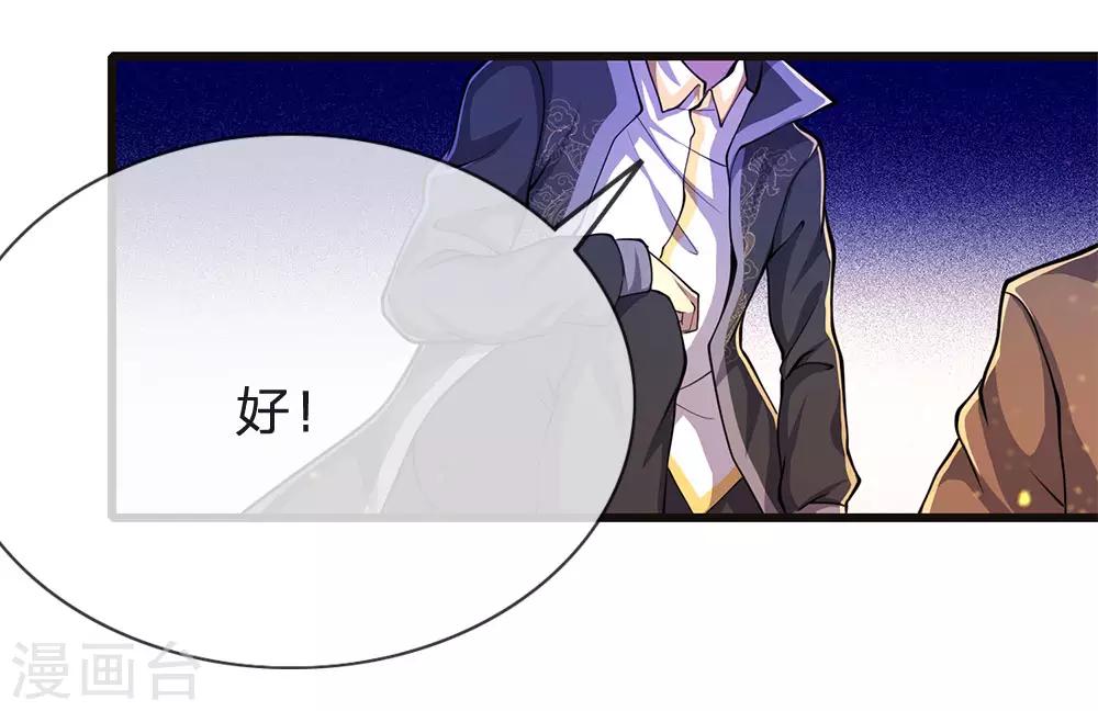第215话 装死9