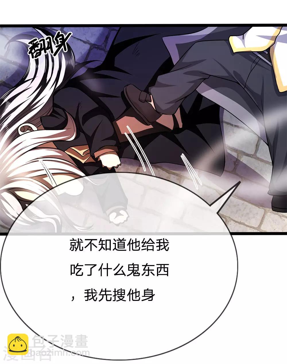 第216话 被阴了14