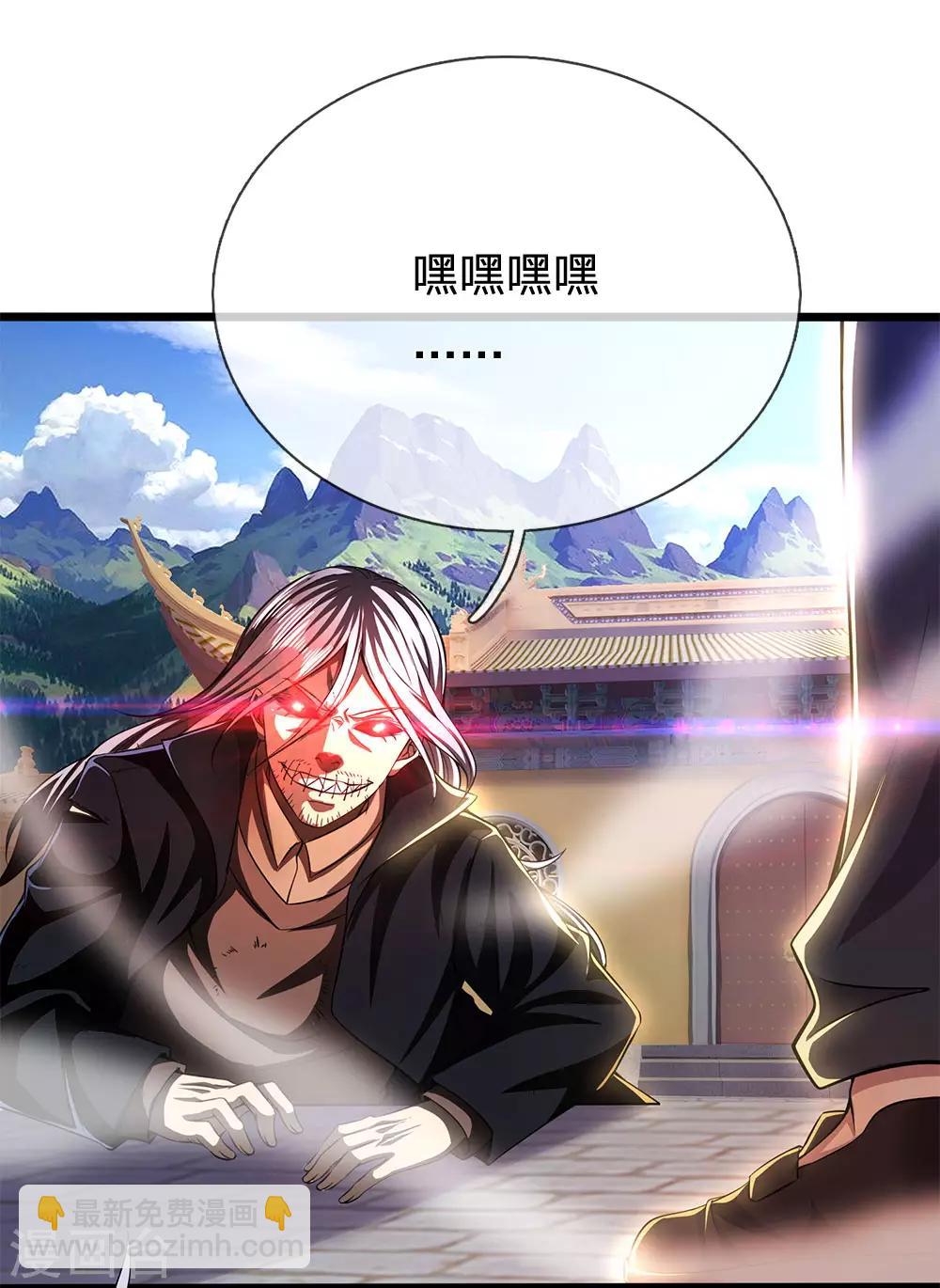 第216话 被阴了3
