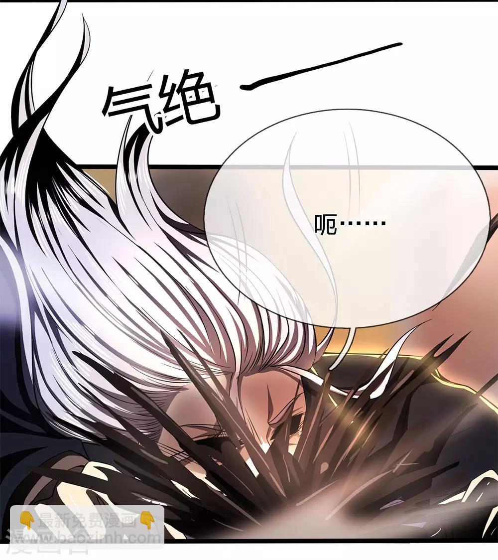 第216话 被阴了4