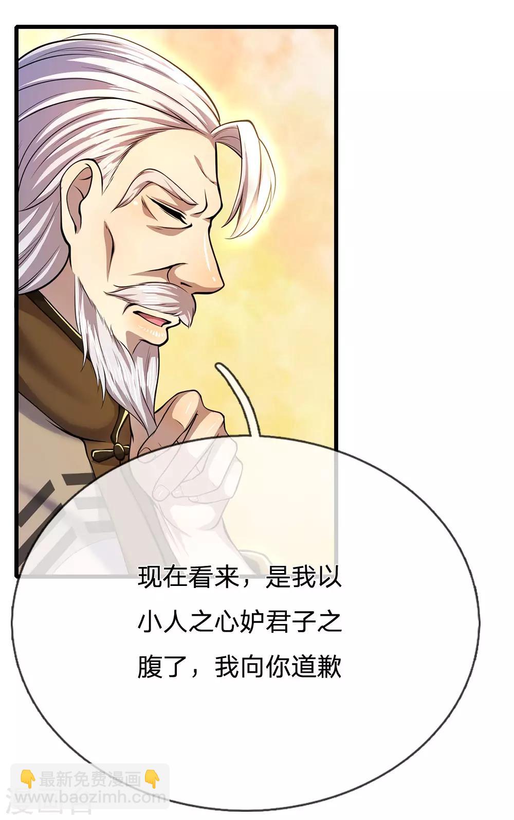 第219话 为他付出一切18